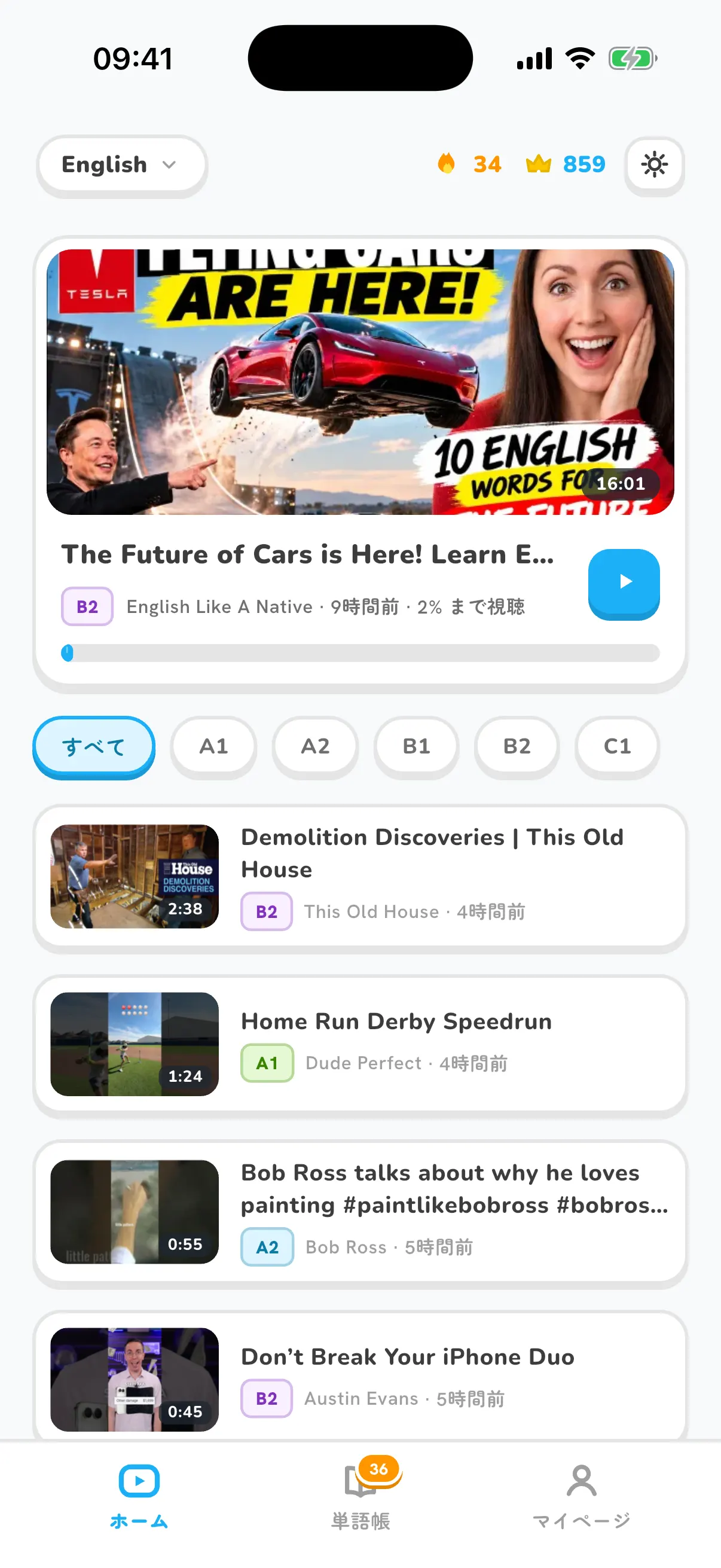 Home screen with new videos and level filters