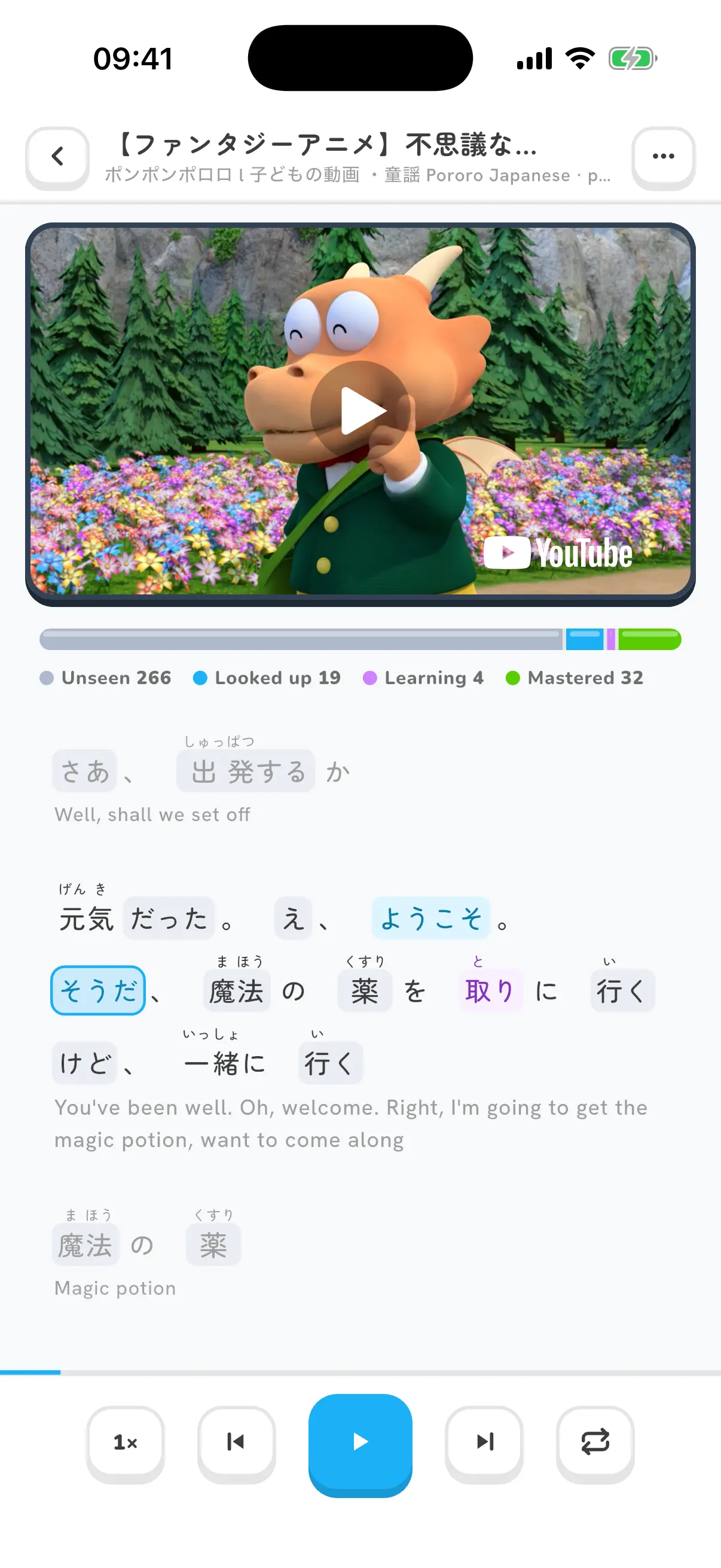 Video player with word-by-word subtitles and translations
