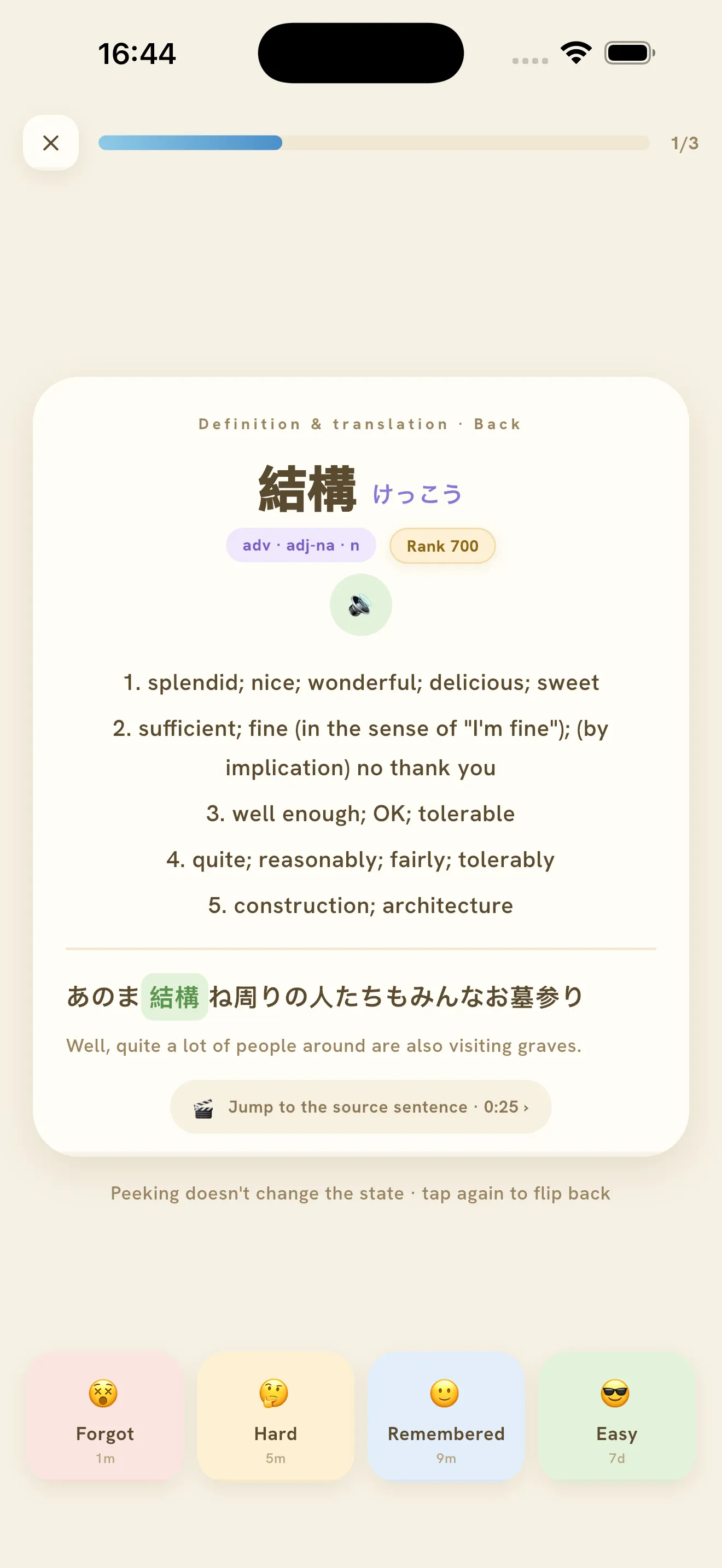 Review card back side with meanings, source sentence and grading buttons