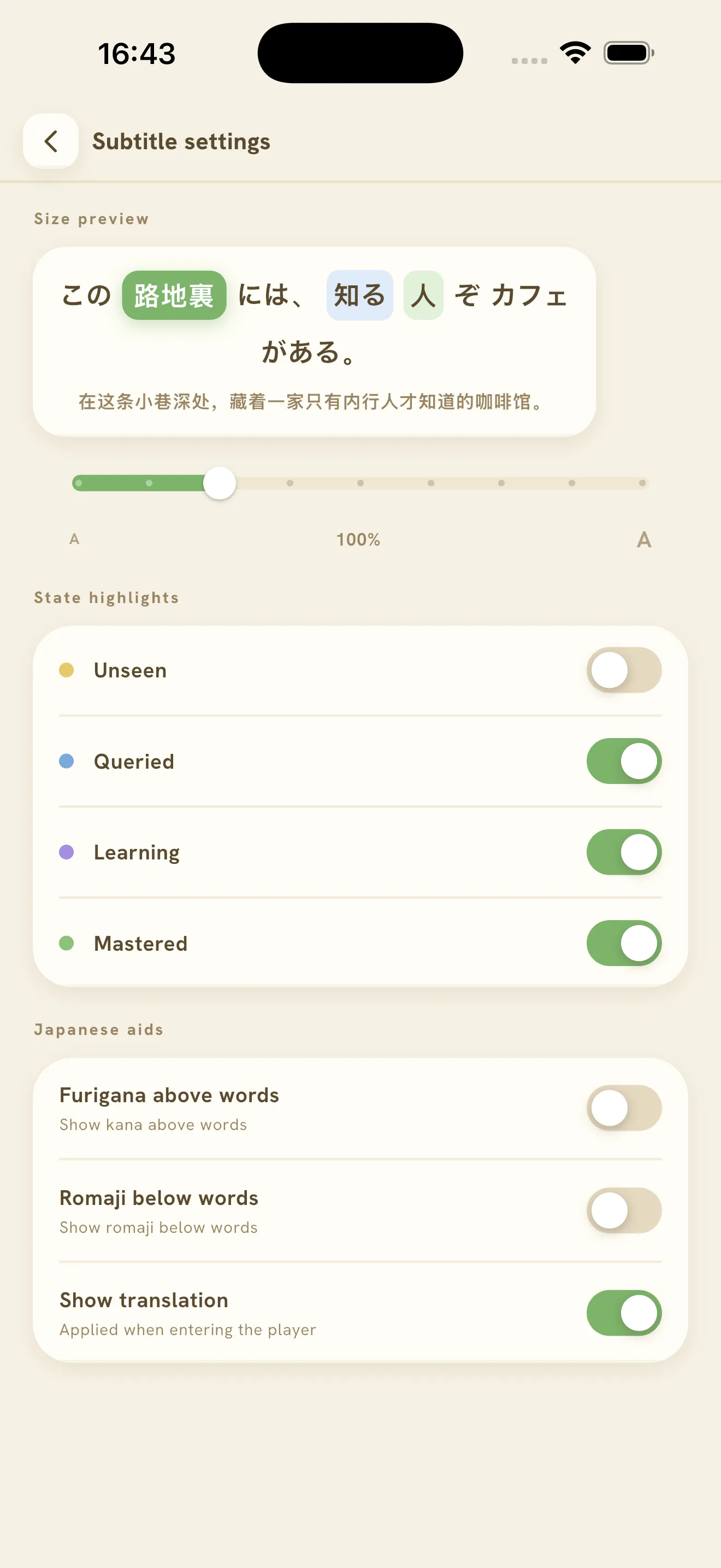 Subtitle settings with size preview, state highlights, furigana and romaji options