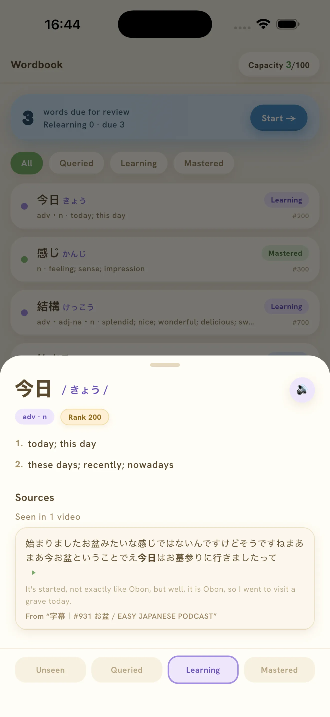 Word detail showing the source sentence and video