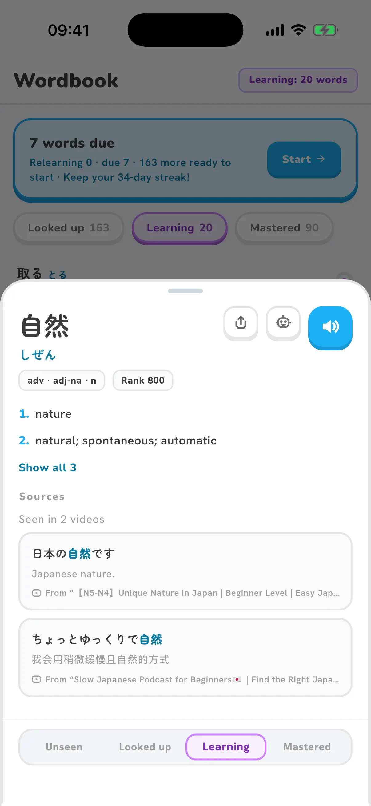 Wordbook with saved words and their learning states