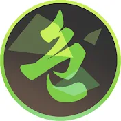 いろいろな日本語